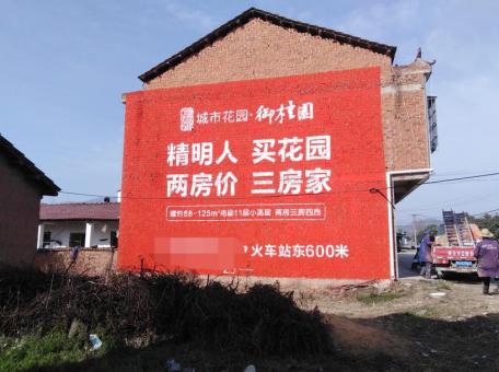 济源如何让墙体广告展现最大化效果