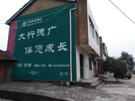 济源制作墙体广告应该关注的问题
