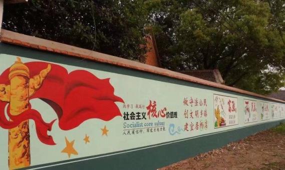 济源墙体广告之彩绘