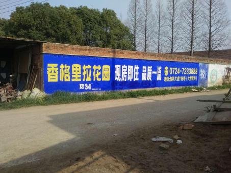 济源墙体广告对比传统广告媒介的优势在哪里