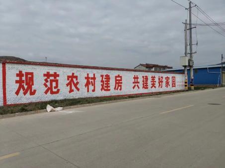 济源墙体广告投放需要注意的三点