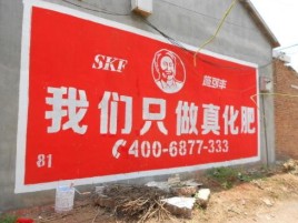 济源刷墙广告”蕴含了时代命题