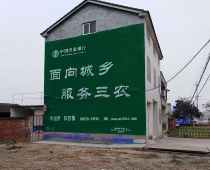 济源为什么制作墙体广告