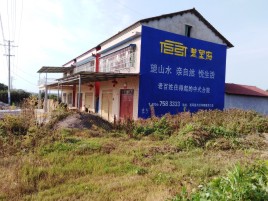 济源必须知道的墙体广告形势