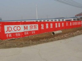 济源户外墙体广告效果听得见