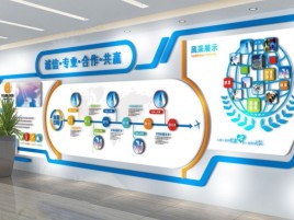 济源企业文化墙制作都有什么特点呢