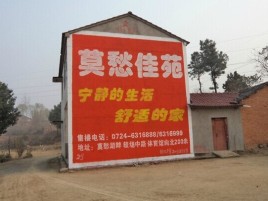 济源如何合理的选择户外广告投放