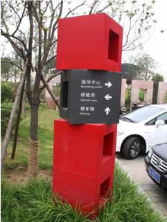 在济源，怎样才能选择一家好的墙体广告公司？