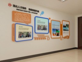 济源企业文化墙的重要性