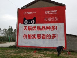 济源互联网广告横飞的当下，为什么最受欢迎的依然是户外墙体广告？