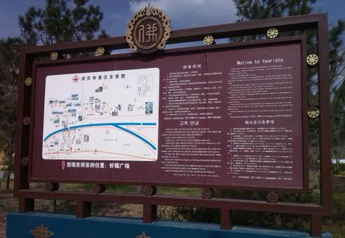济源标识标牌的类别有哪些？怎么区分有依据？
