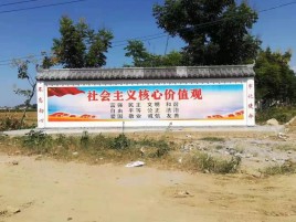 济源墙体彩绘环保吗？有哪些优点呢？
