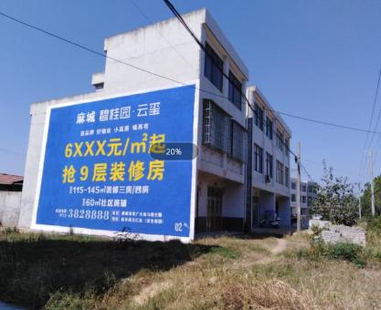 如何策划济源墙体广告的投放？