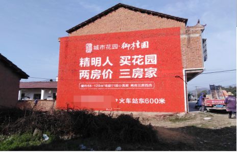 济源如何让湖北墙体广告展现好的效果？