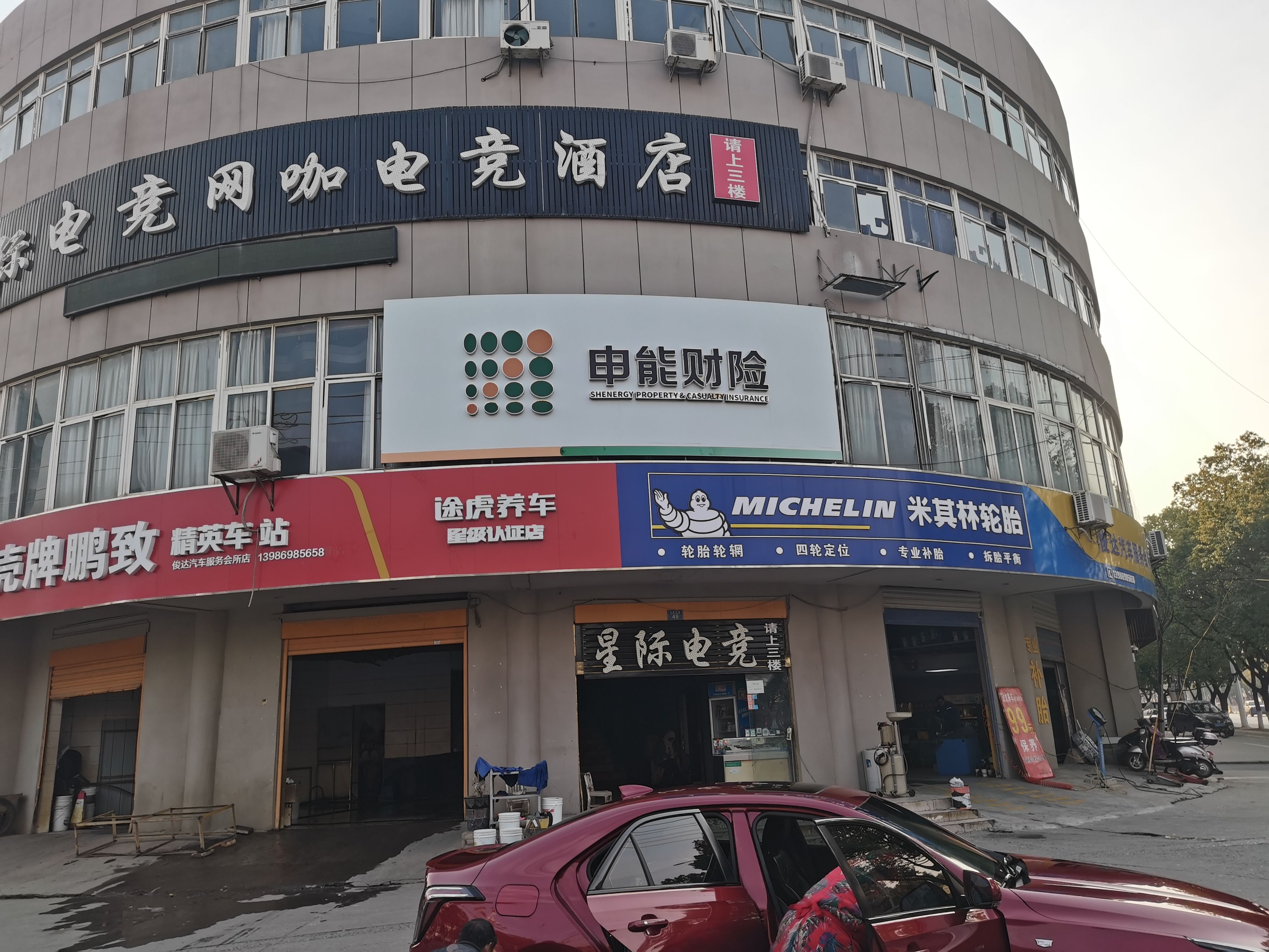 济源申能财险门头