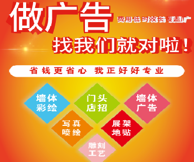 济源户外广告安装知识。