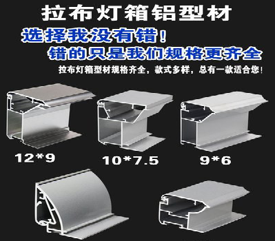 济源灯箱的制作型号有哪些？