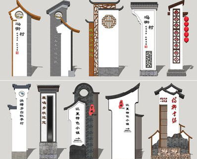 济源美丽乡村标识标牌有哪些分类？