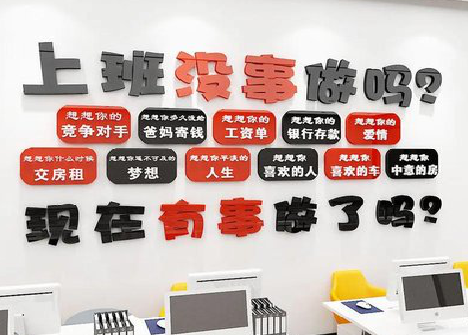 济源如何利用亚克力制作公司文化墙？