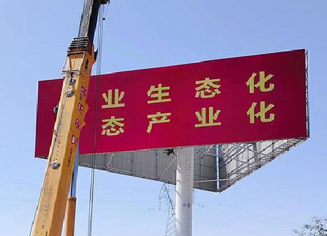 济源广告牌制作设计的重要因素。