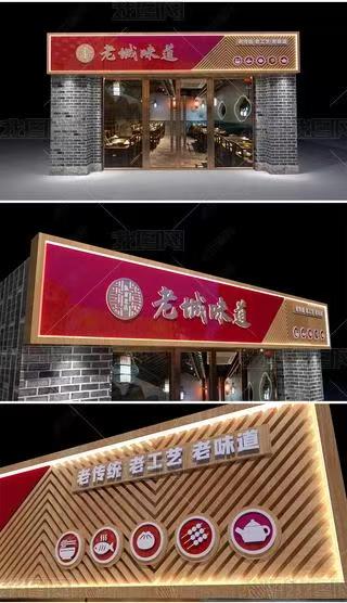 济源门头广告概念以及它的特点及优势