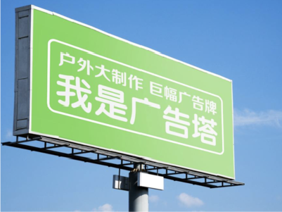 济源线下品牌宣传：户外广告的实际应用价值分析