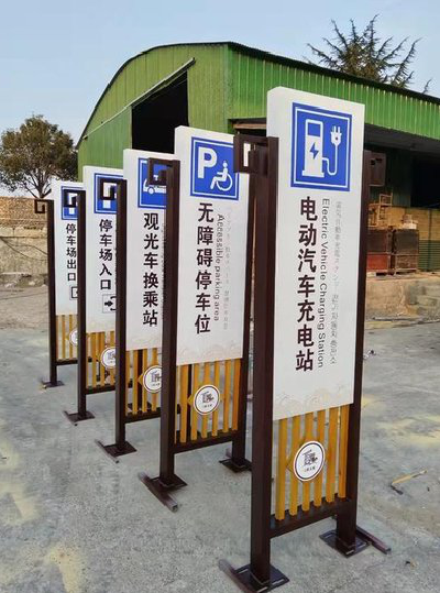 济源标识标牌常见的问题解析。